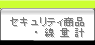 �I���W�i�����i